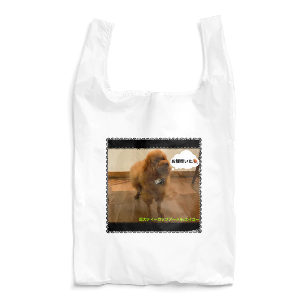 巨大ティーカッププードルの巨大ティーカッププードルのグッズ Reusable Bag