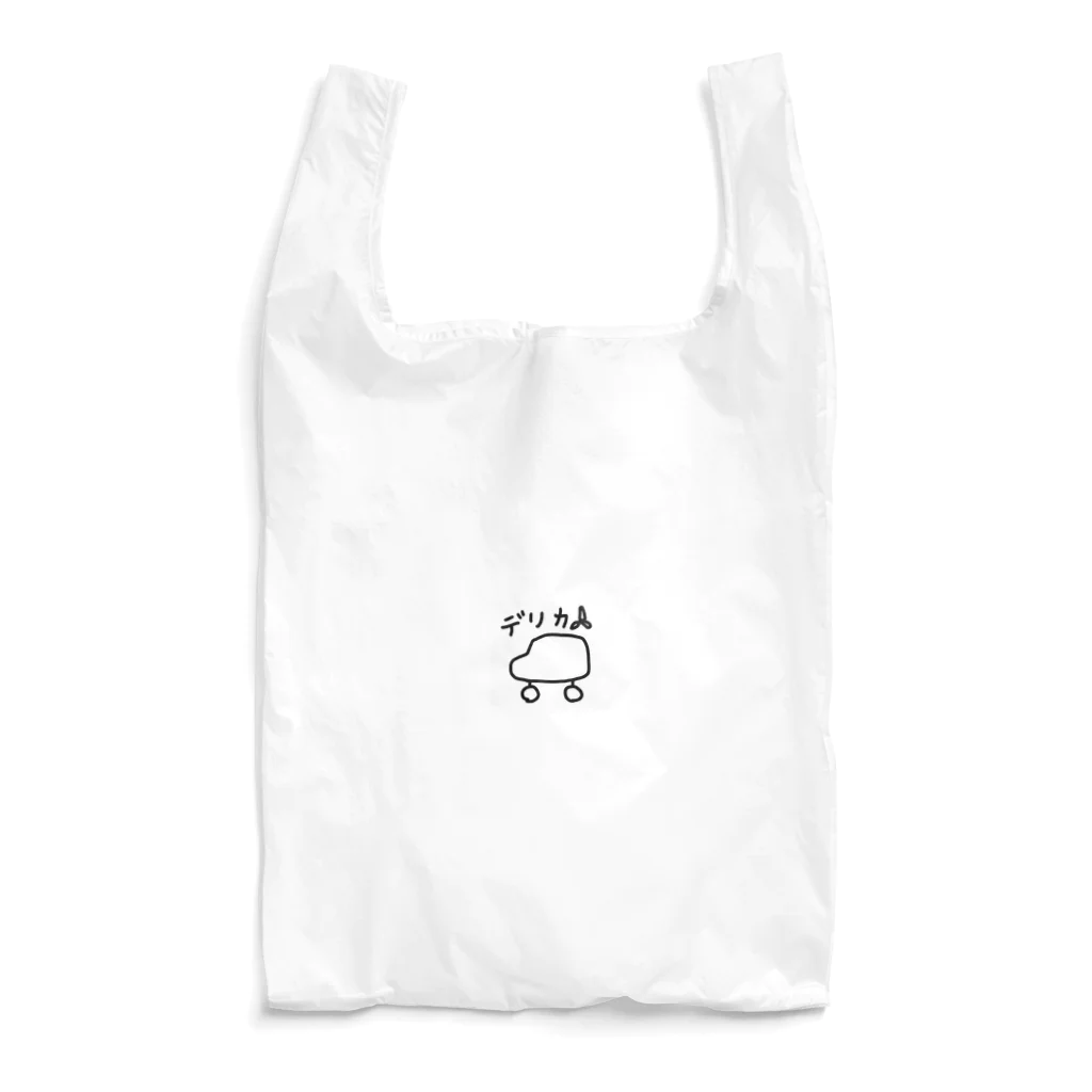 保護動物にあれしたりしよーかなの店いぬのいぬさんのデリカ Reusable Bag