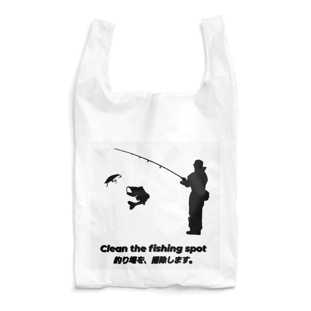 beechiyan7のClean the fishing spot エコバッグ