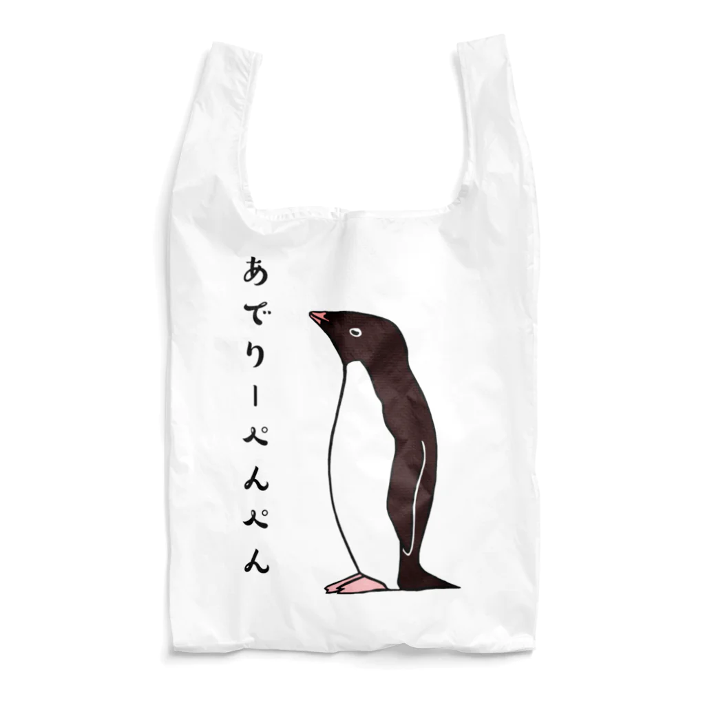 LalaHangeulのあでりーぺんぺん Reusable Bag