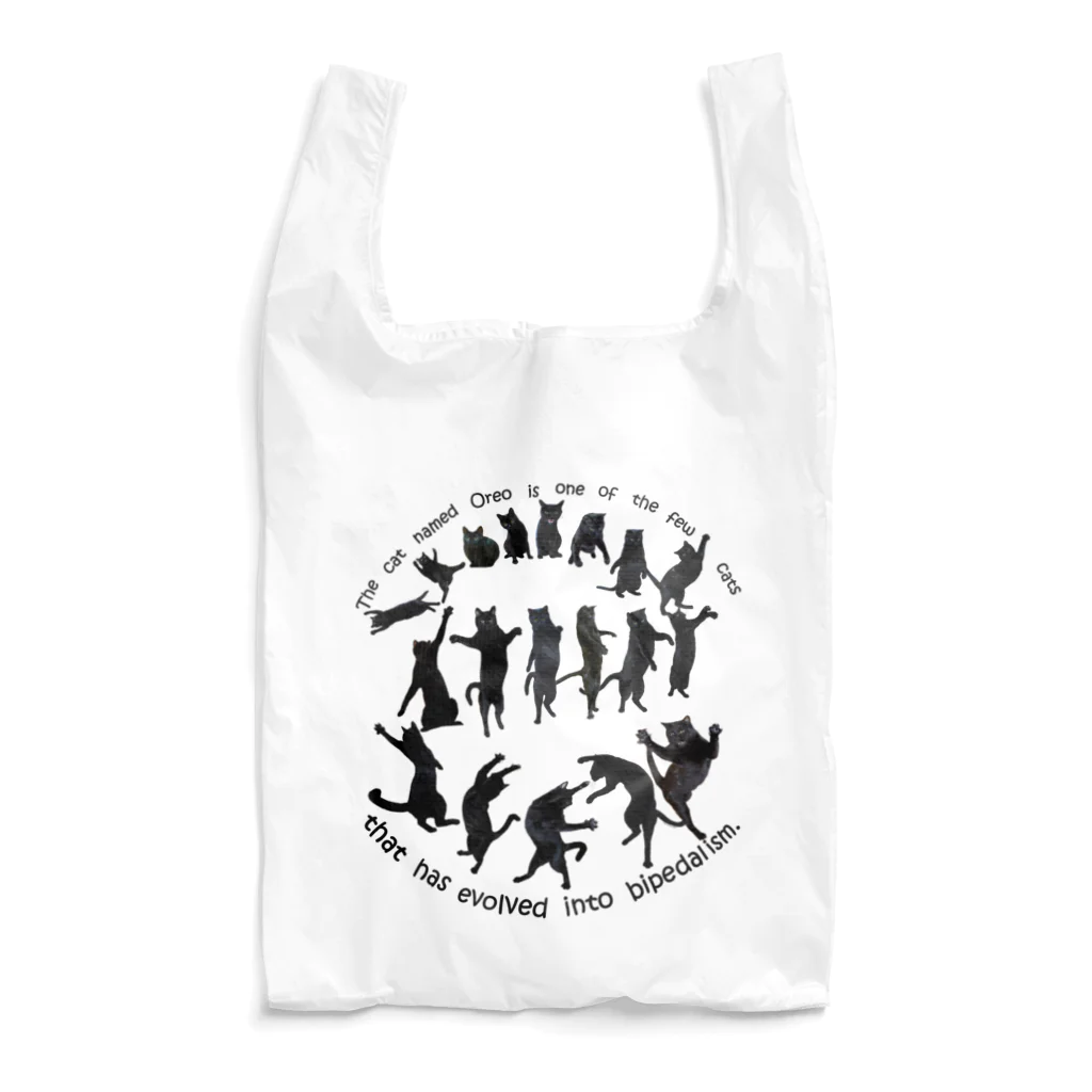 イケニャン黒猫オレオくんの二足進化黒猫 改良版 Reusable Bag