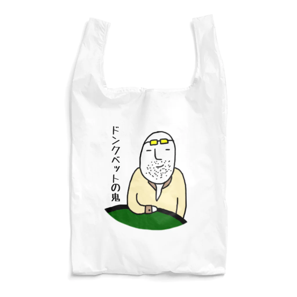 ちむのポーカーグッズのドンクベットの鬼 Reusable Bag