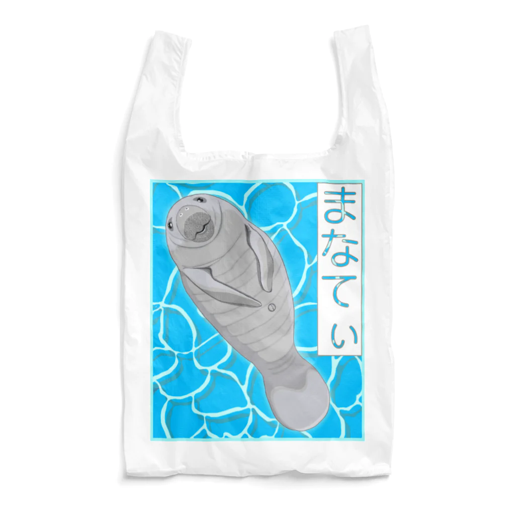 LalaHangeulのまなてぃ Reusable Bag