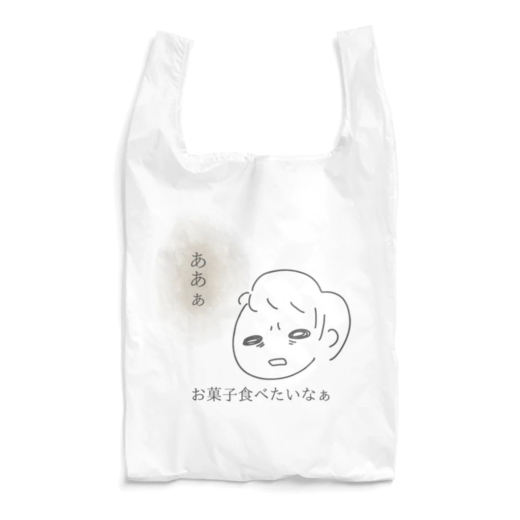 ナオ / CandyLip店の現代のトリックオアトリート Reusable Bag