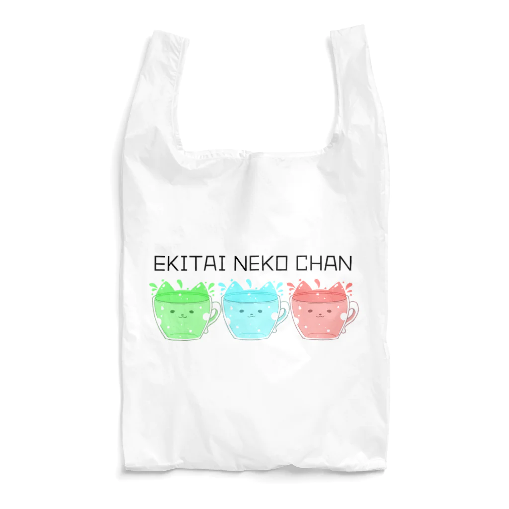 ねむ吉屋のEKITAI NEKO CHAN(液体猫ちゃん) Reusable Bag