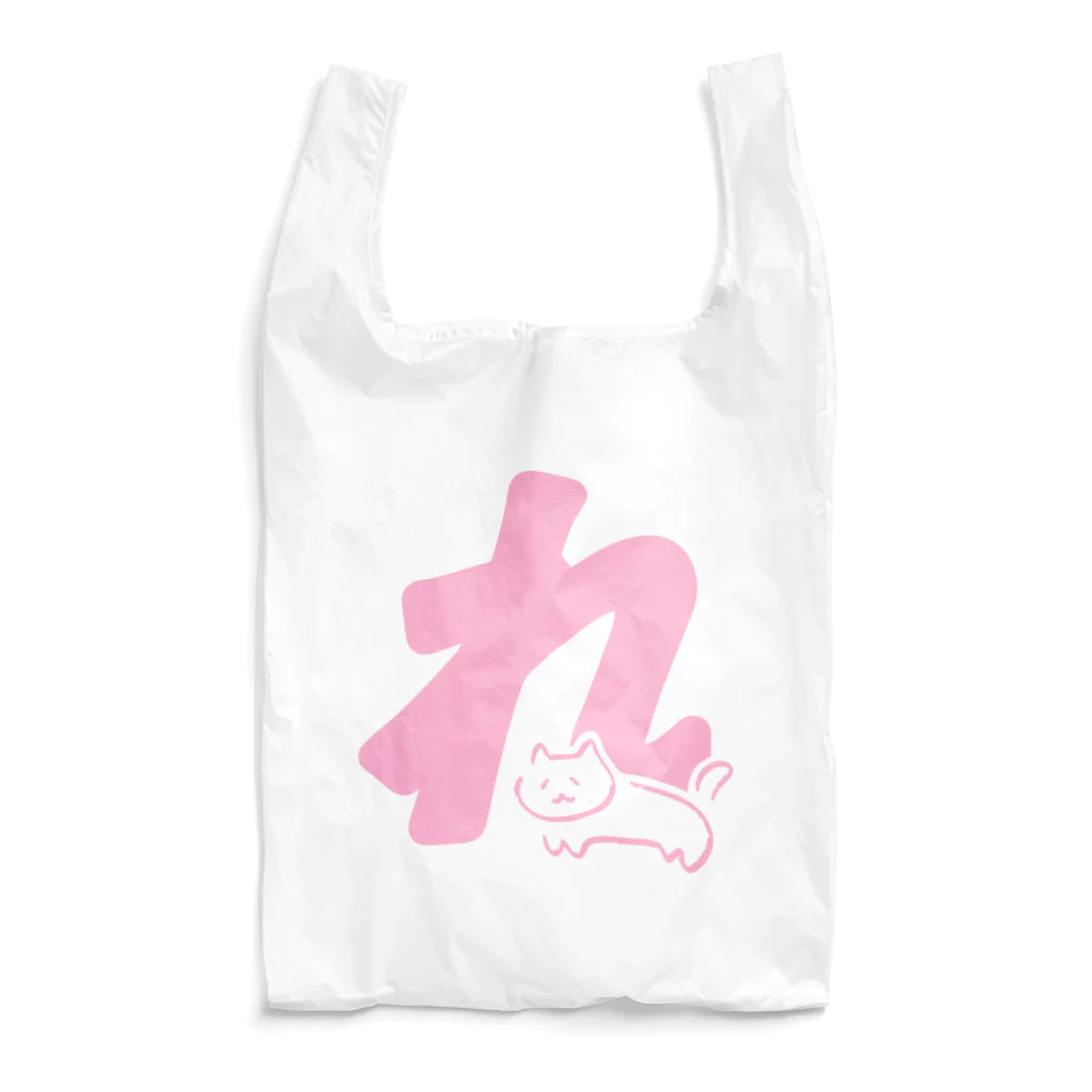 NO POLICY, NO LIFE.のれとゆるねこ Reusable Bag