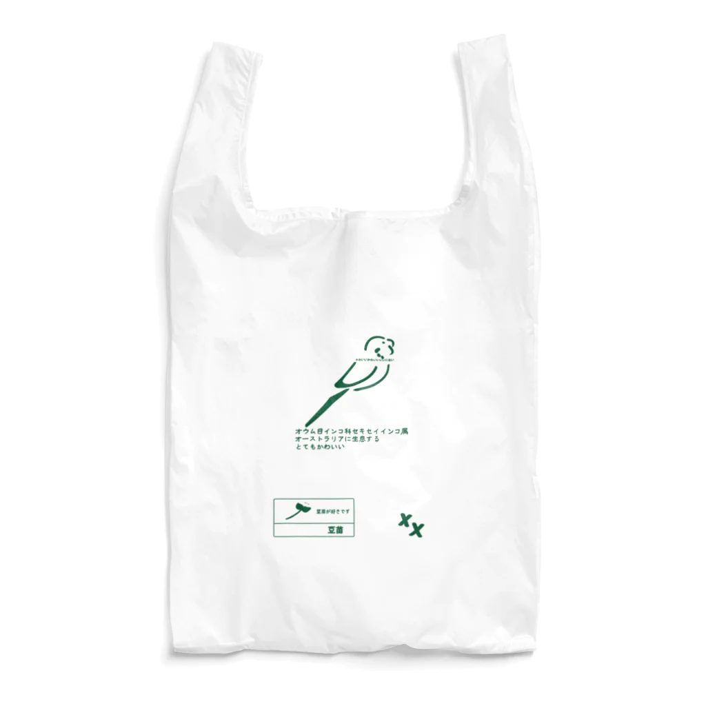 naporiのコンビニセキセイ袋 Reusable Bag