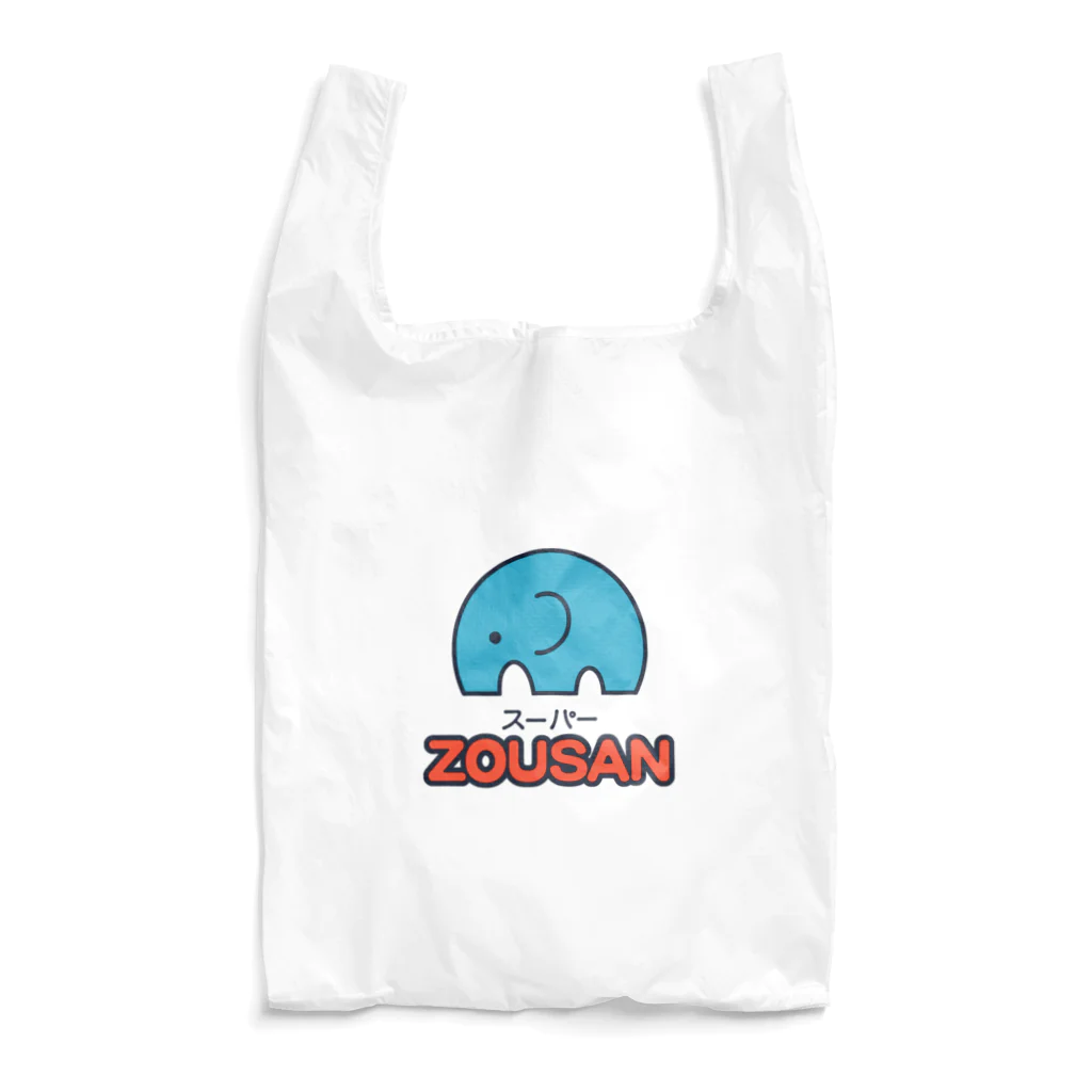 門司のスーパーZOUSANのエコバッグ Reusable Bag