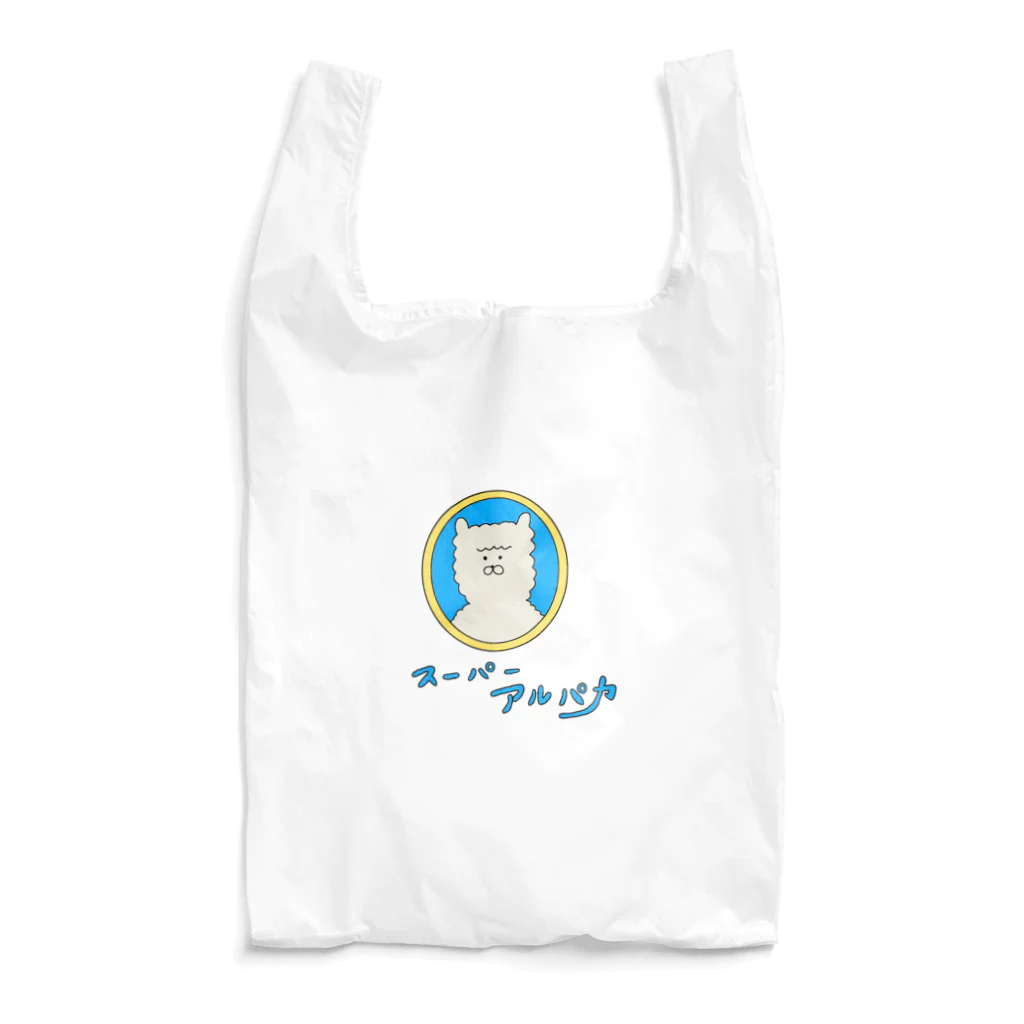 ザリスチャンのスーパー アルパカ Reusable Bag