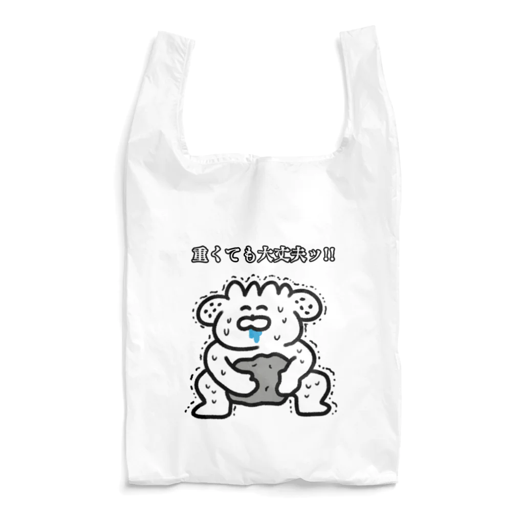 28番商店街の力自慢 Reusable Bag