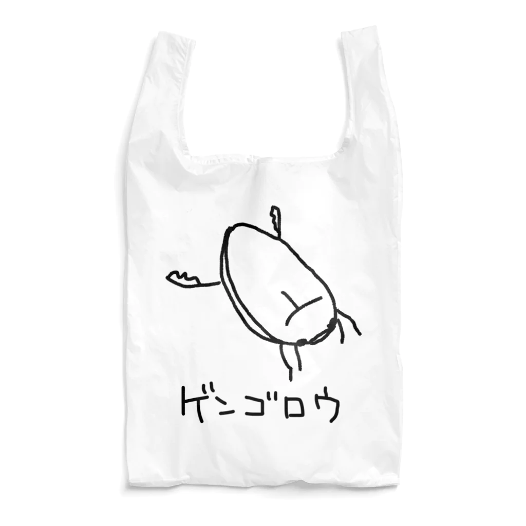 いきものや　のの（別館）のゲンゴロウ Reusable Bag