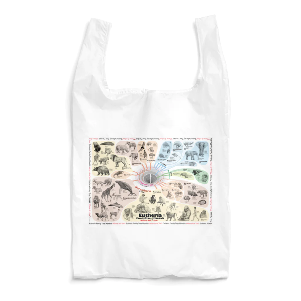 キウイラボの系統樹マンダラ【真獣類編】オリジナルグッズ Reusable Bag