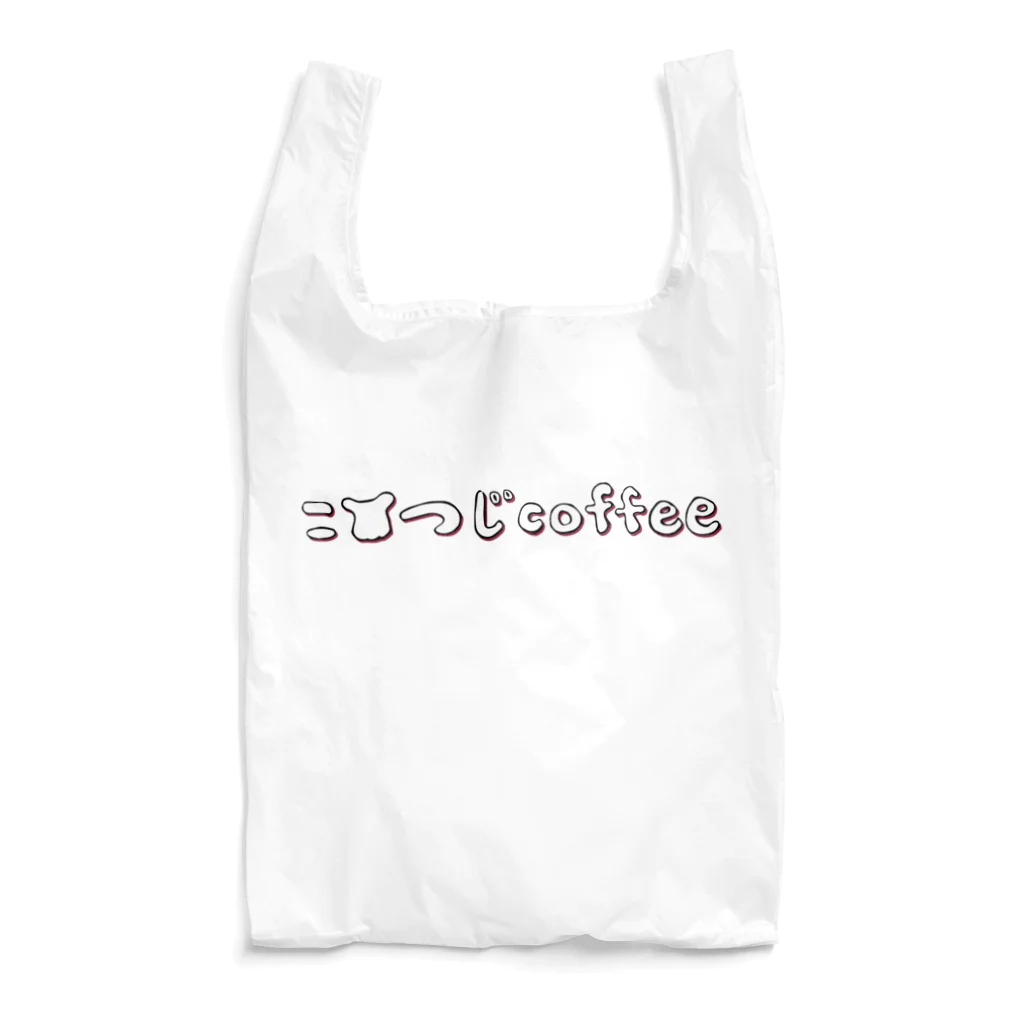 こひつじcoffeeのロゴタイプ/こひつじcoffee Reusable Bag