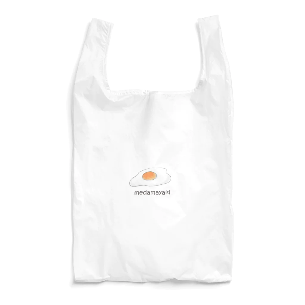 ゆるかわいいデザインのめだまやき。 Reusable Bag