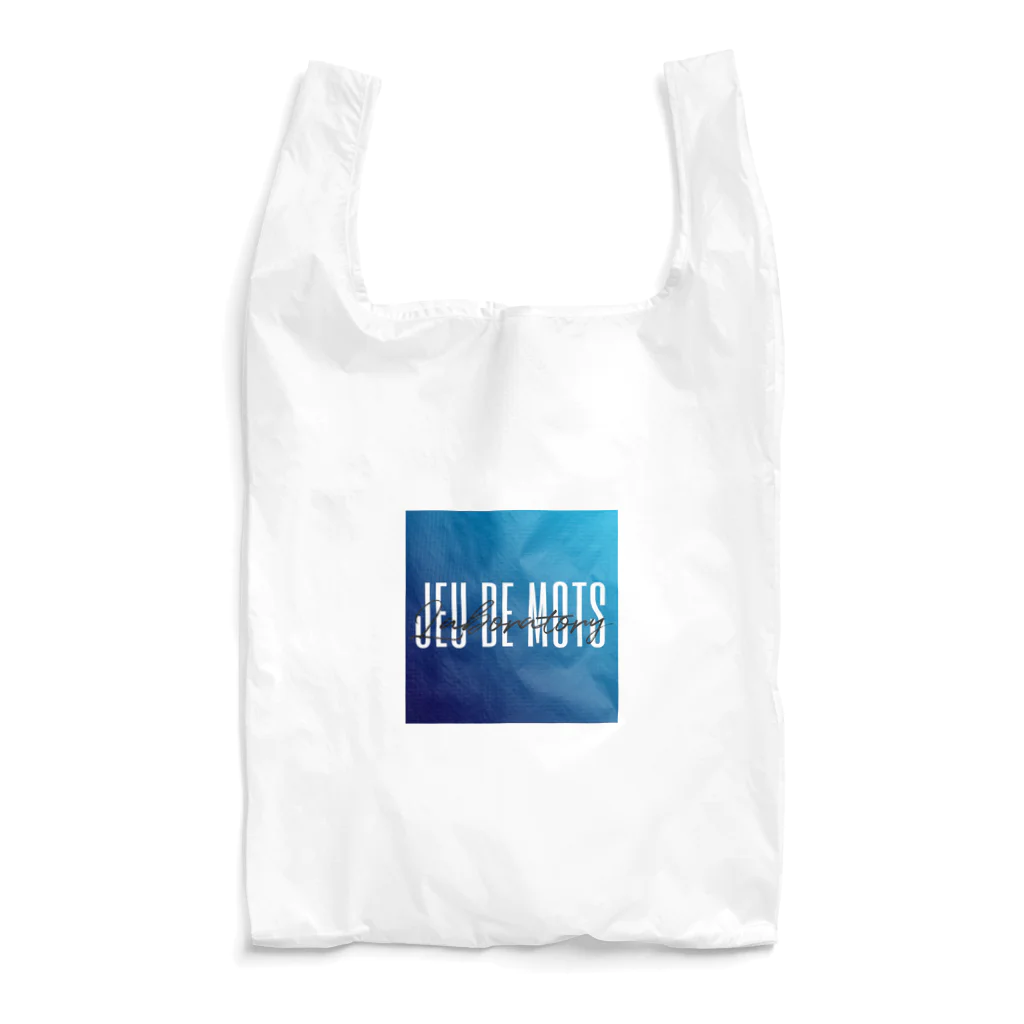 Jeu de mots laboratoryのJeu de mots laboratory Reusable Bag