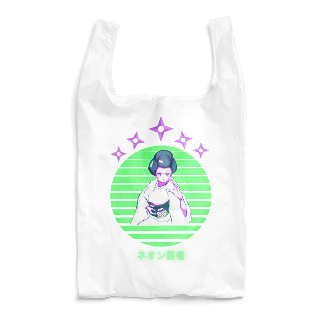 Vibin Designsの着物の女ネオンアニメ  レトロ    昭和  ステッカーおもしろ Reusable Bag