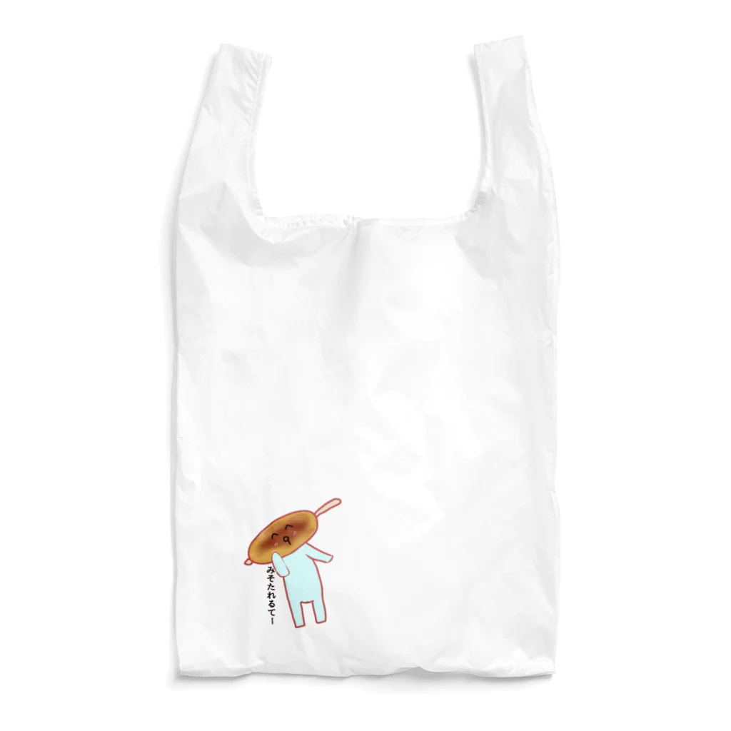 五平くんと愉快なその他大勢の五平くん(体色付きVer.) Reusable Bag