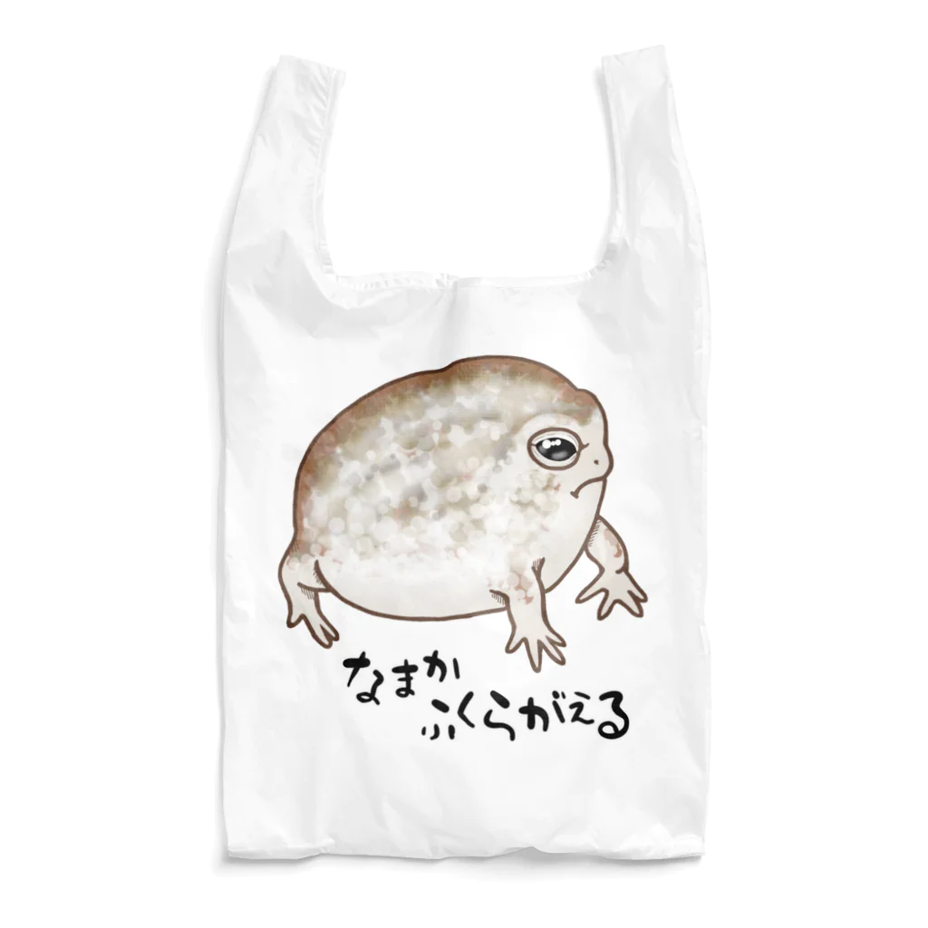 LalaHangeulのなまかふくらがえる Reusable Bag