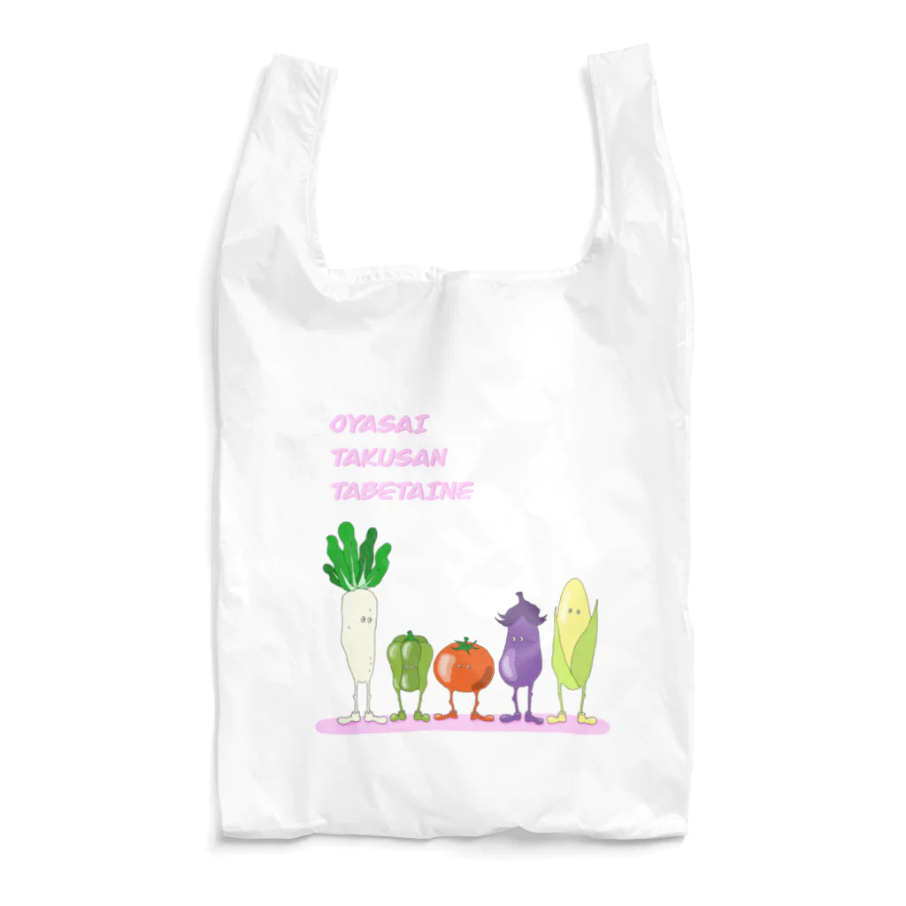 花畑 乃中のお野菜たくさん食べたいね Reusable Bag