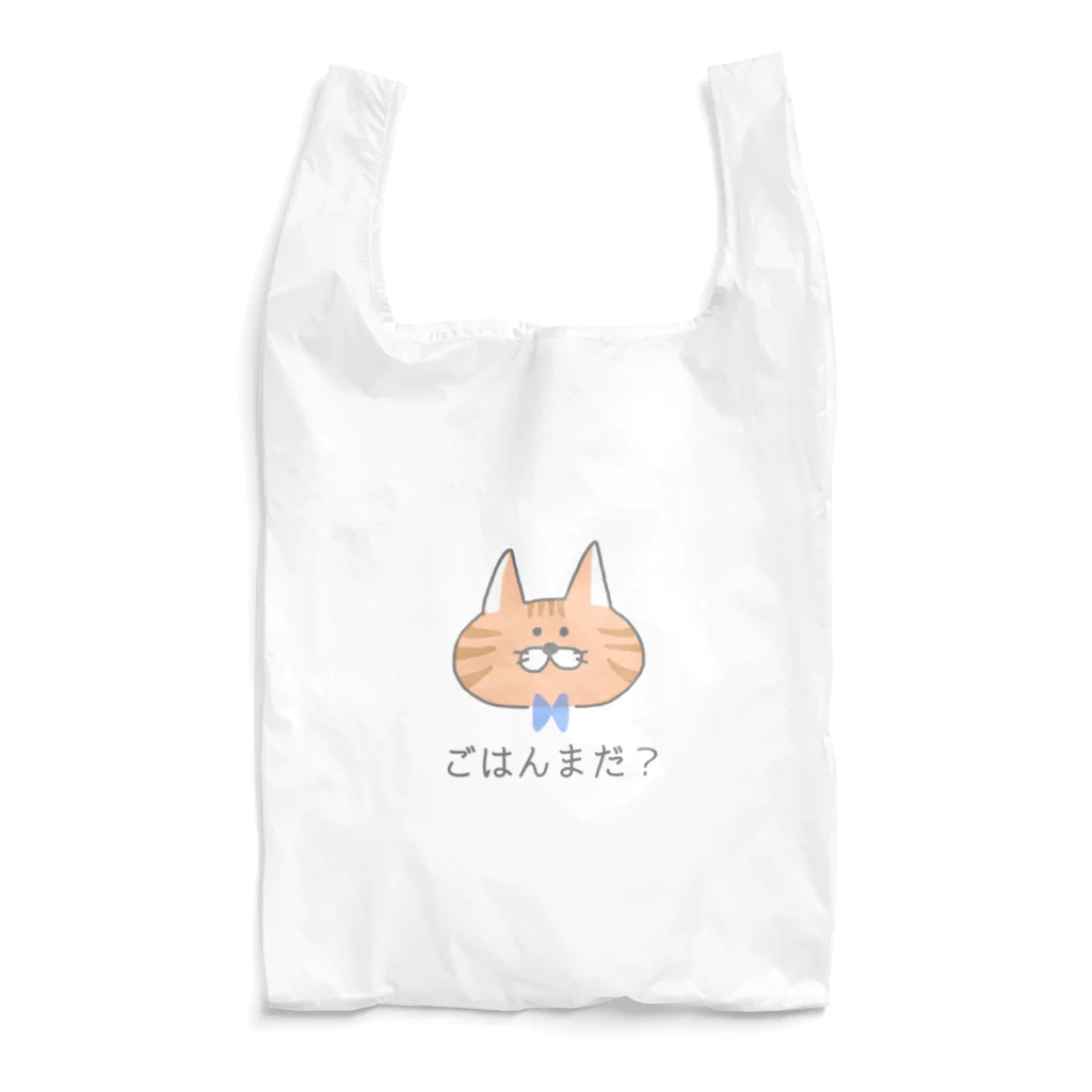 なたやんやんのごはんまだ？ Reusable Bag