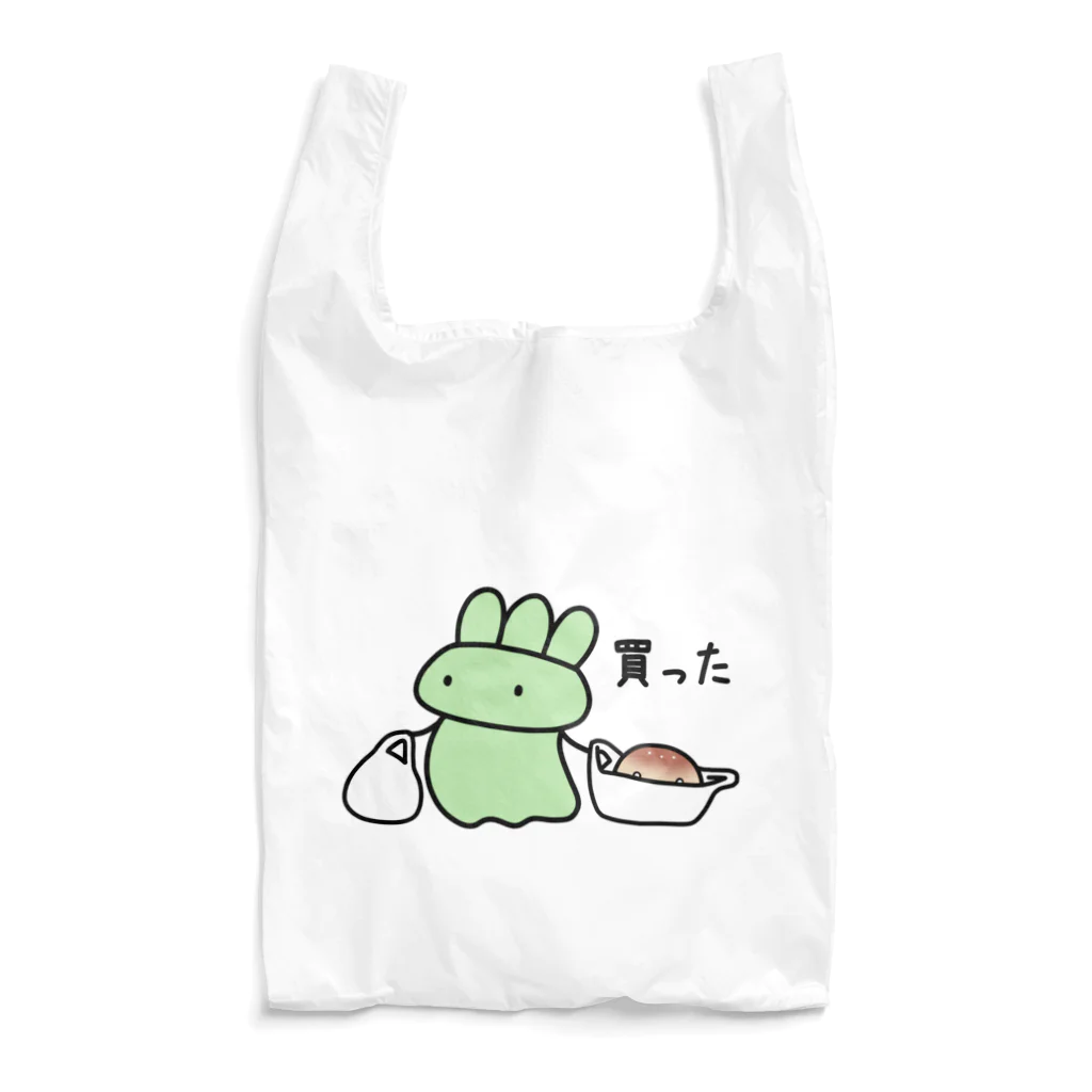 くすりやさんの買ったやくそう Reusable Bag