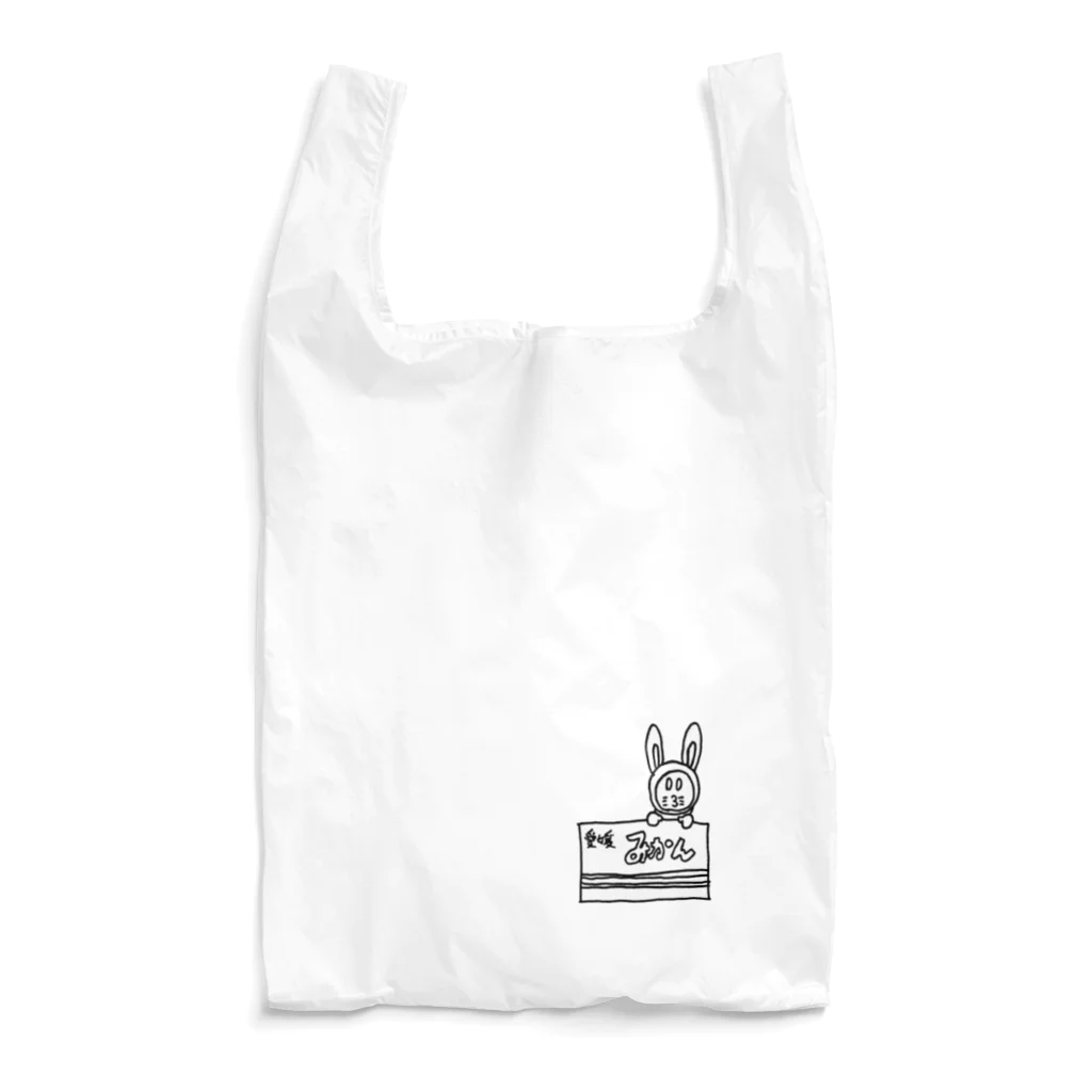 Tシャツ屋じょにー SELECTのジョニさん みかん Reusable Bag