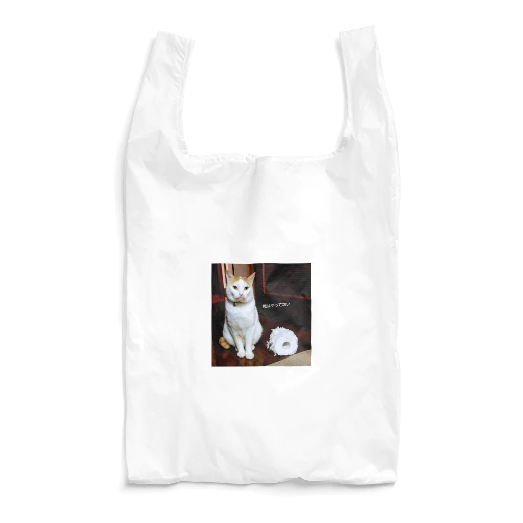 しろ＆たび　猫暮らしの完全否定　オレちゃうし。 Reusable Bag