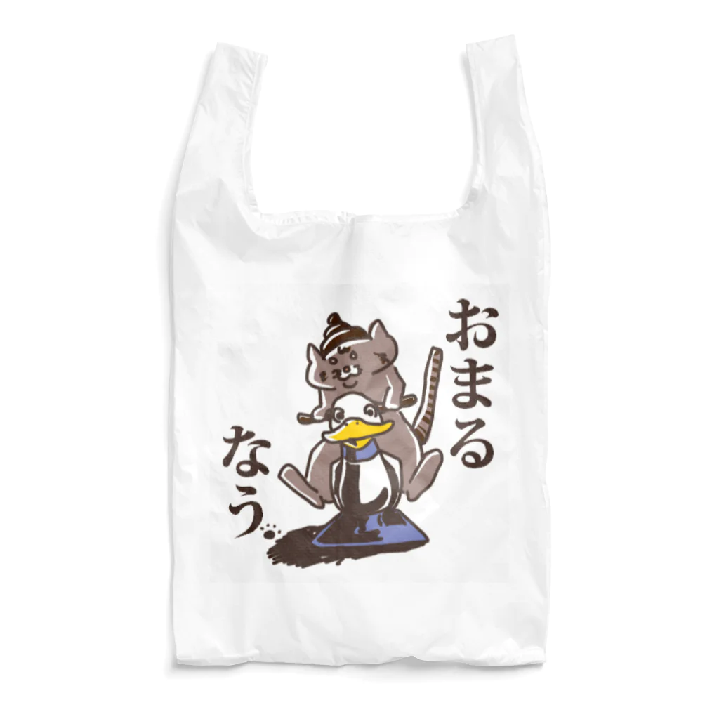 暘 弥涼のおまるなう。 Reusable Bag