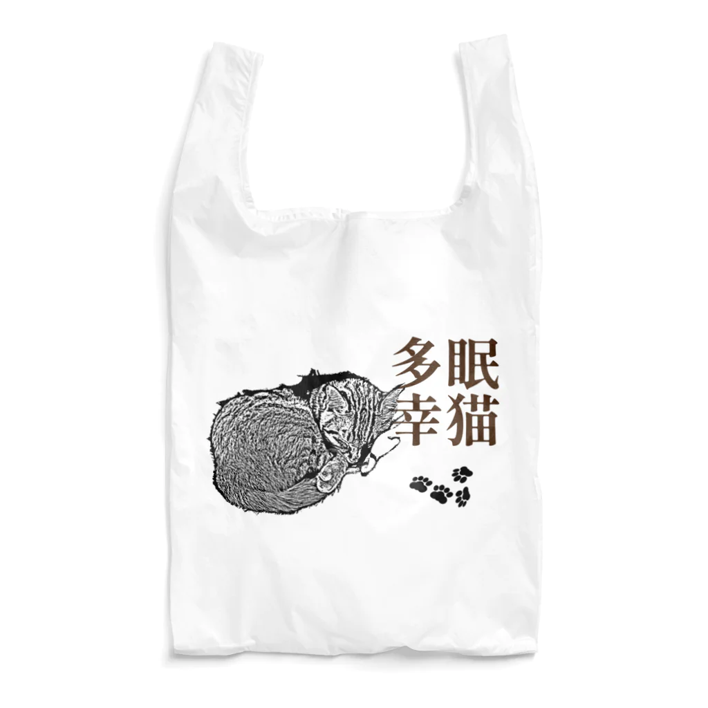 .JUICY-SHOP. | JOYFULの眠猫多幸 | JOYFUL x JOYFUL DESIGNS 1a2 Reusable Bag