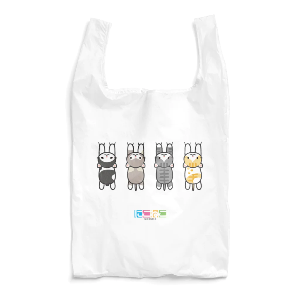 にこねこ【保護猫の保育園】の4匹の子猫応援 Reusable Bag