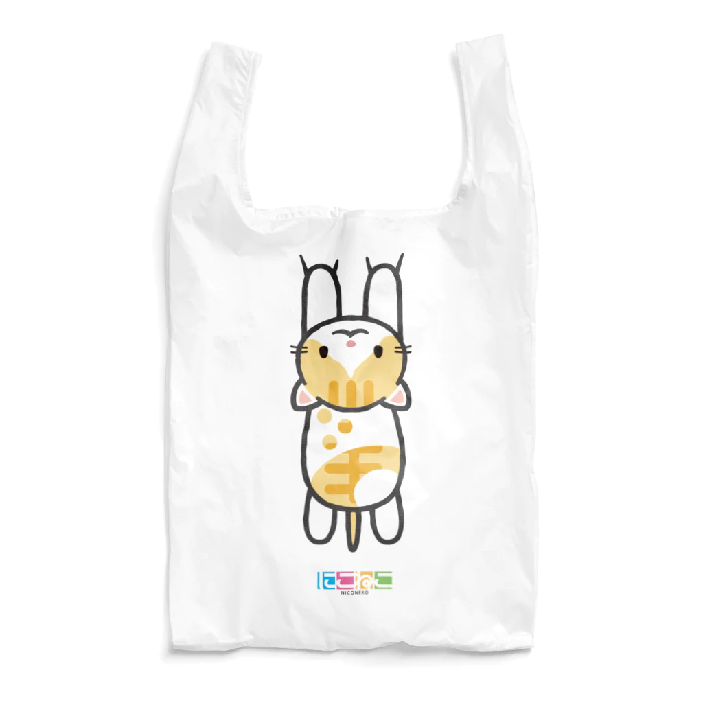 にこねこ【保護猫の保育園】のぽっちちゃん応援 Reusable Bag