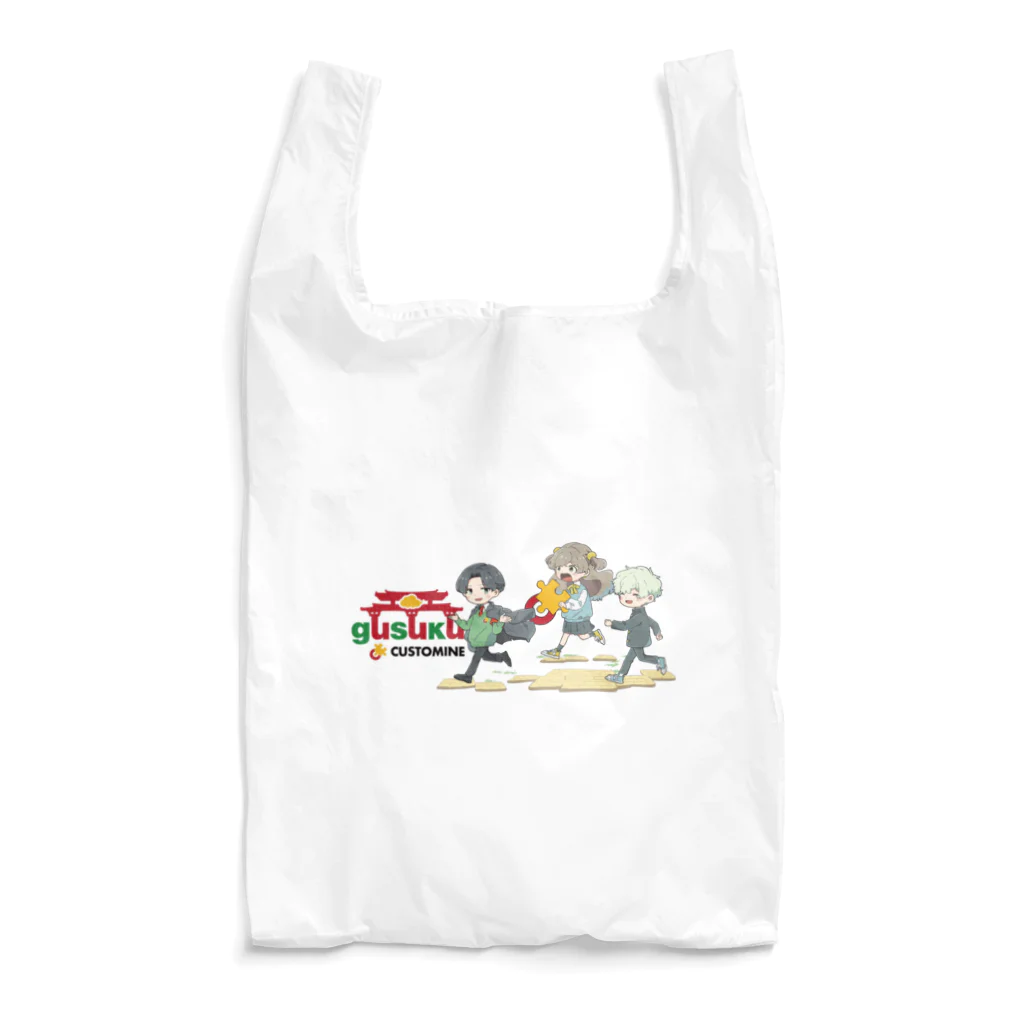 gusukuのCustomine Students Reusable Bag