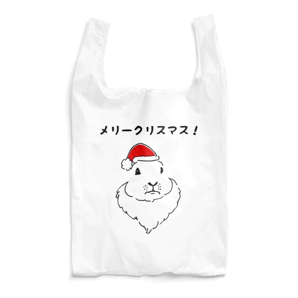 ねずりすSHOPのクリスマスのプレーリー Reusable Bag