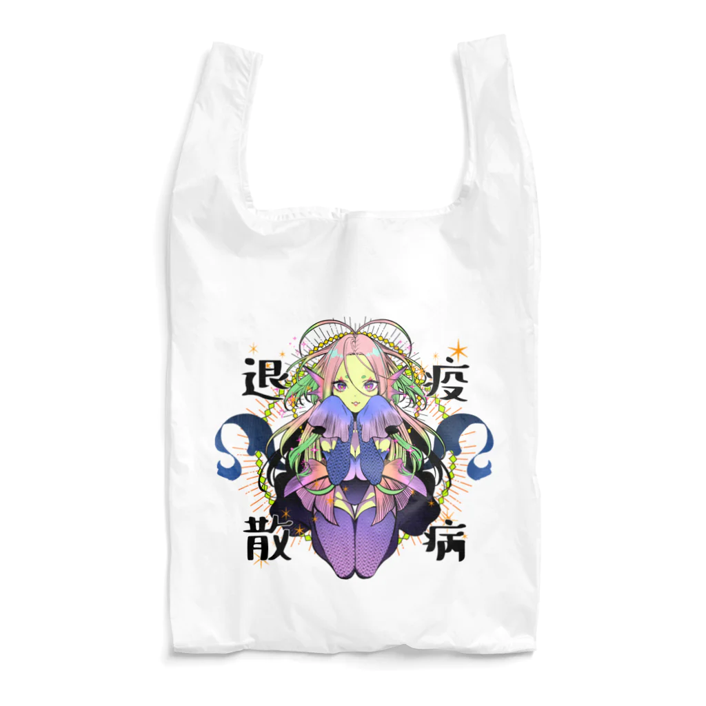 みなもと悠のアマビエちゃん Reusable Bag