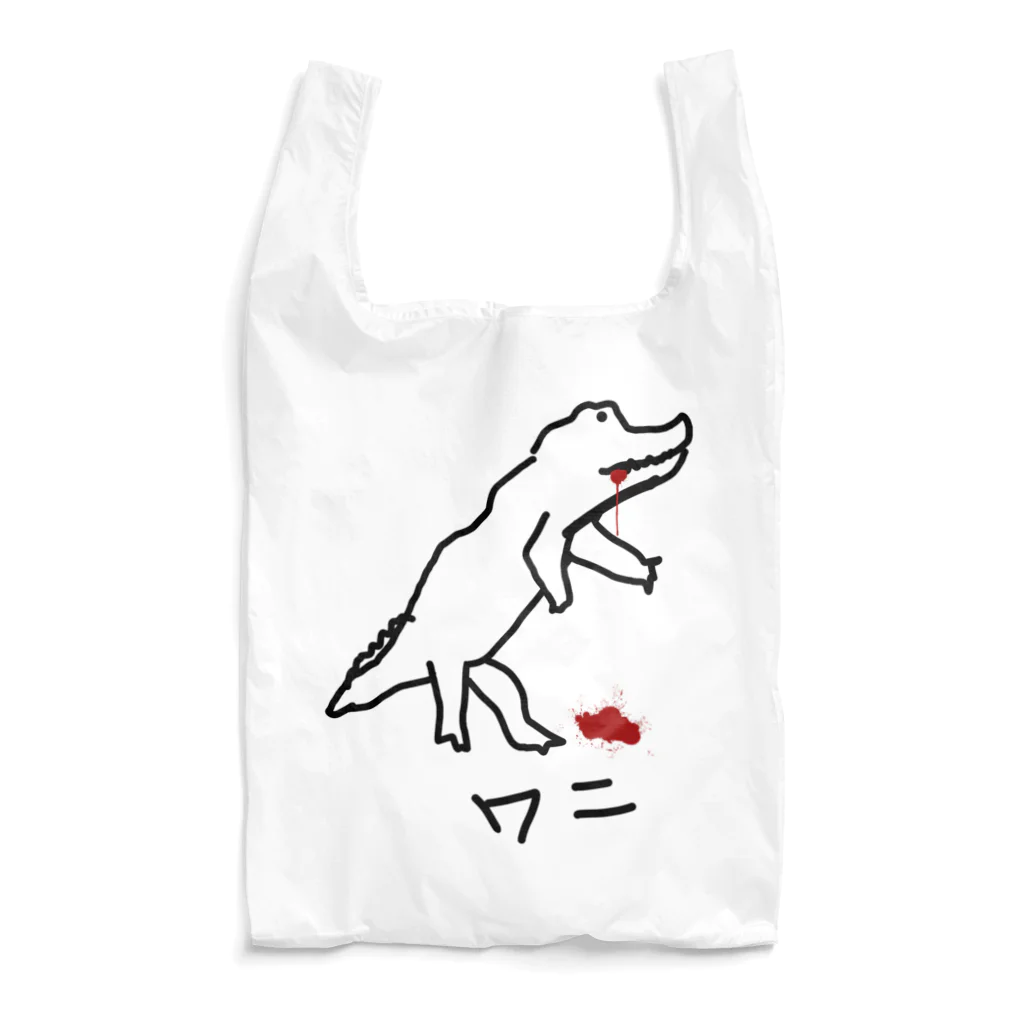 くせものや のののワニさん Reusable Bag