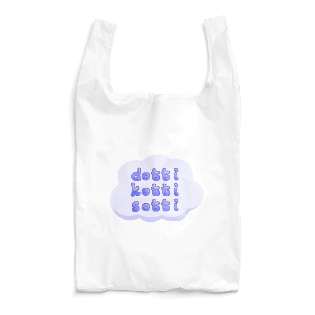 dotti kotti sottiの雲ロゴ by dotti kotti sotti Reusable Bag