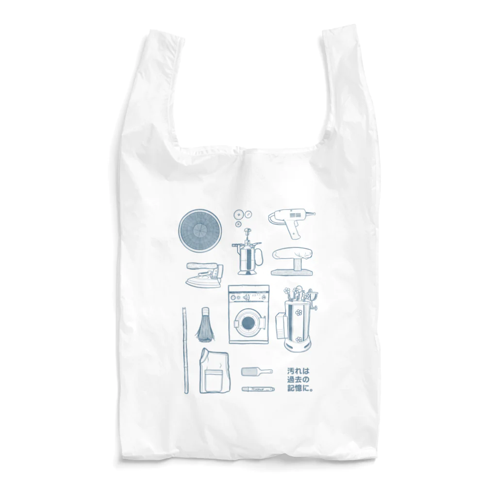 みやさかクリーニング店のCLEANING EQP Reusable Bag