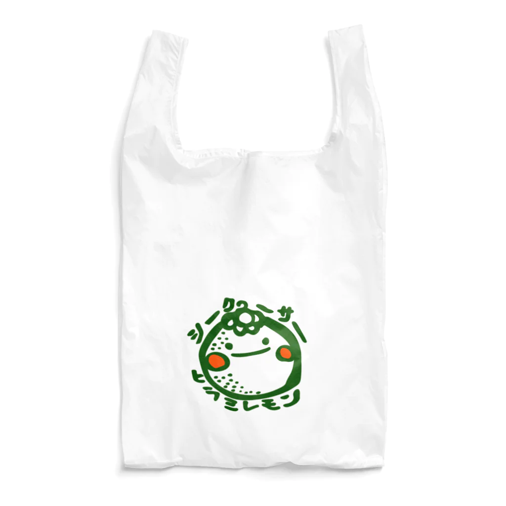 ひろでこのアイテムしょっぷのヒラミレモン Reusable Bag