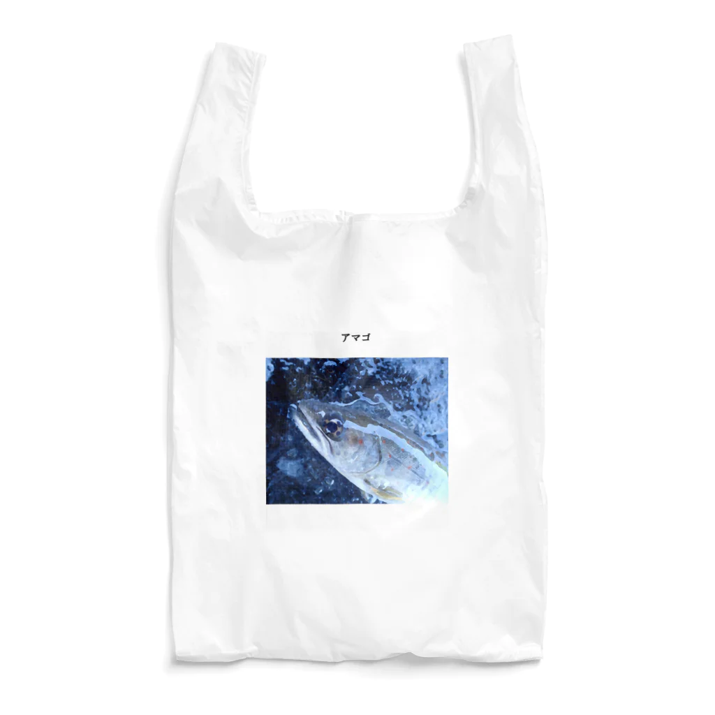 gakkungakkunのアマゴ絵画調デザイン Reusable Bag