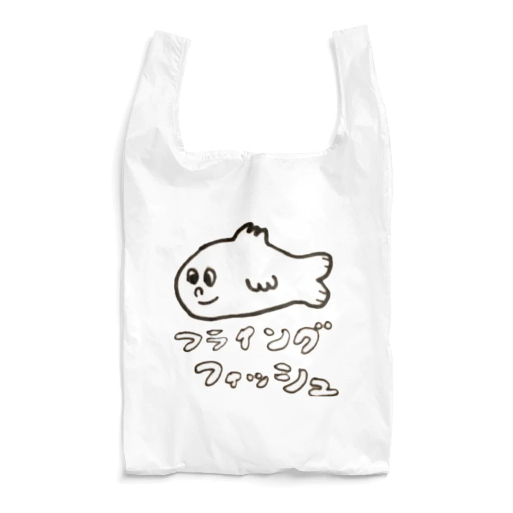 きなこのフライングフィッシュエコバッグ Reusable Bag