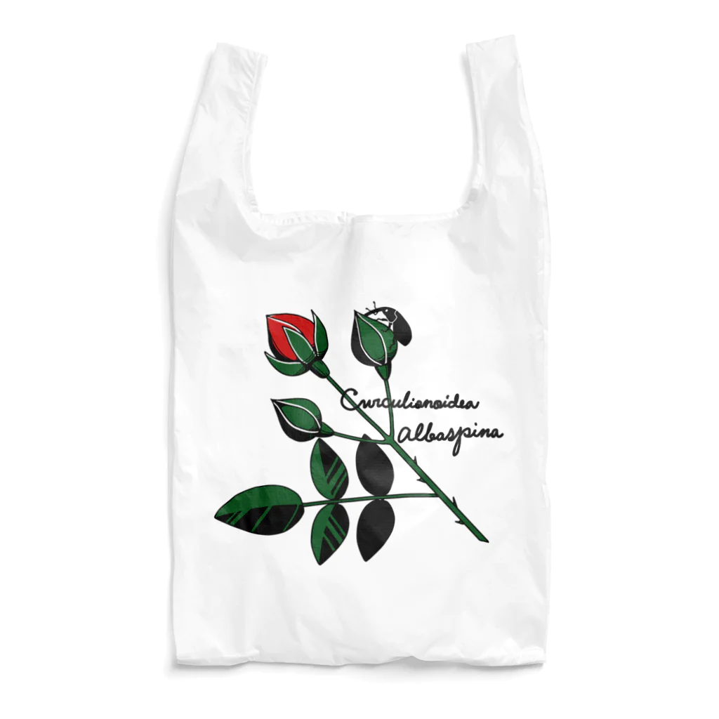 Alba spinaの薔薇蕾のゾウムシ Reusable Bag