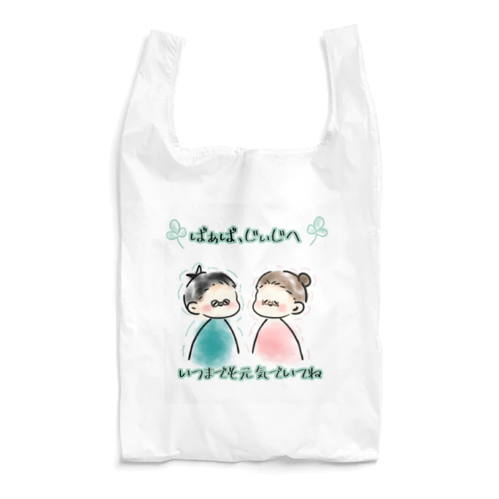 りんごちゃんのおじいちゃんおばあちゃんありがとう Reusable Bag