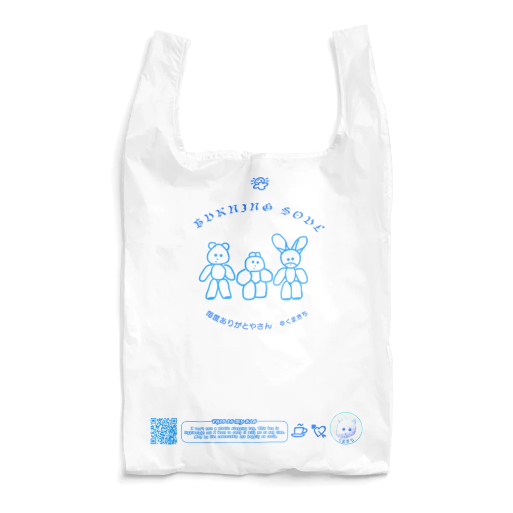 くまきちショップやさんのkmakici ECO (blue) Reusable Bag