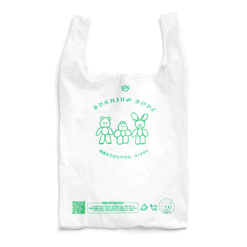 くまきちショップやさんのkmakici ECO (green) Reusable Bag