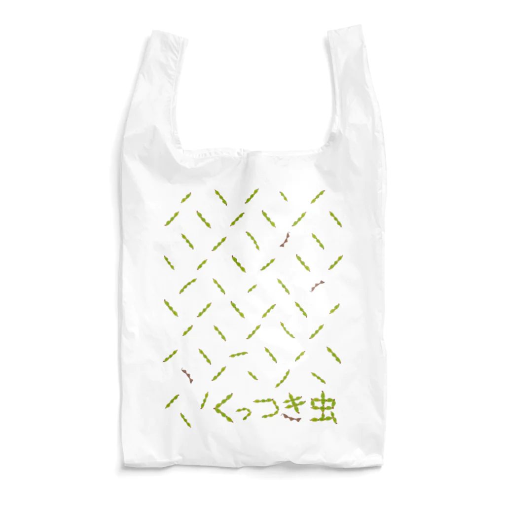 baby-humming のひっつき虫でくっつき虫 Reusable Bag