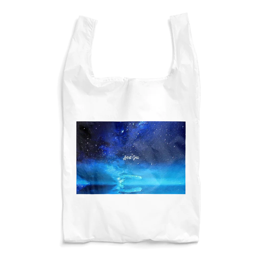 【ホラー専門店】ジルショップの絵画風の幻想的な星空(横長) Reusable Bag