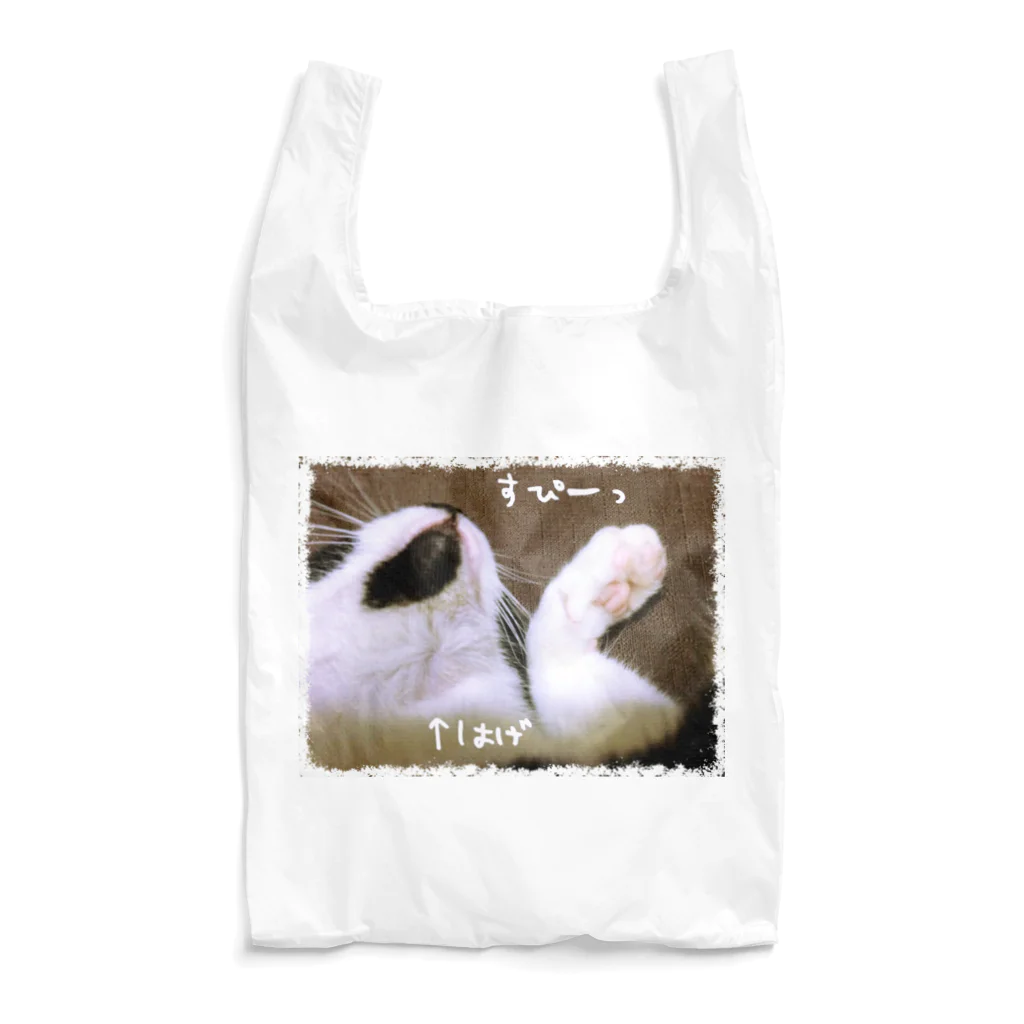 neko_leafのおハゲ猫 Reusable Bag