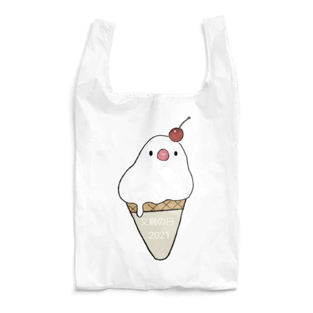 バニラ＆チッチの文鳥の日 2021 Reusable Bag