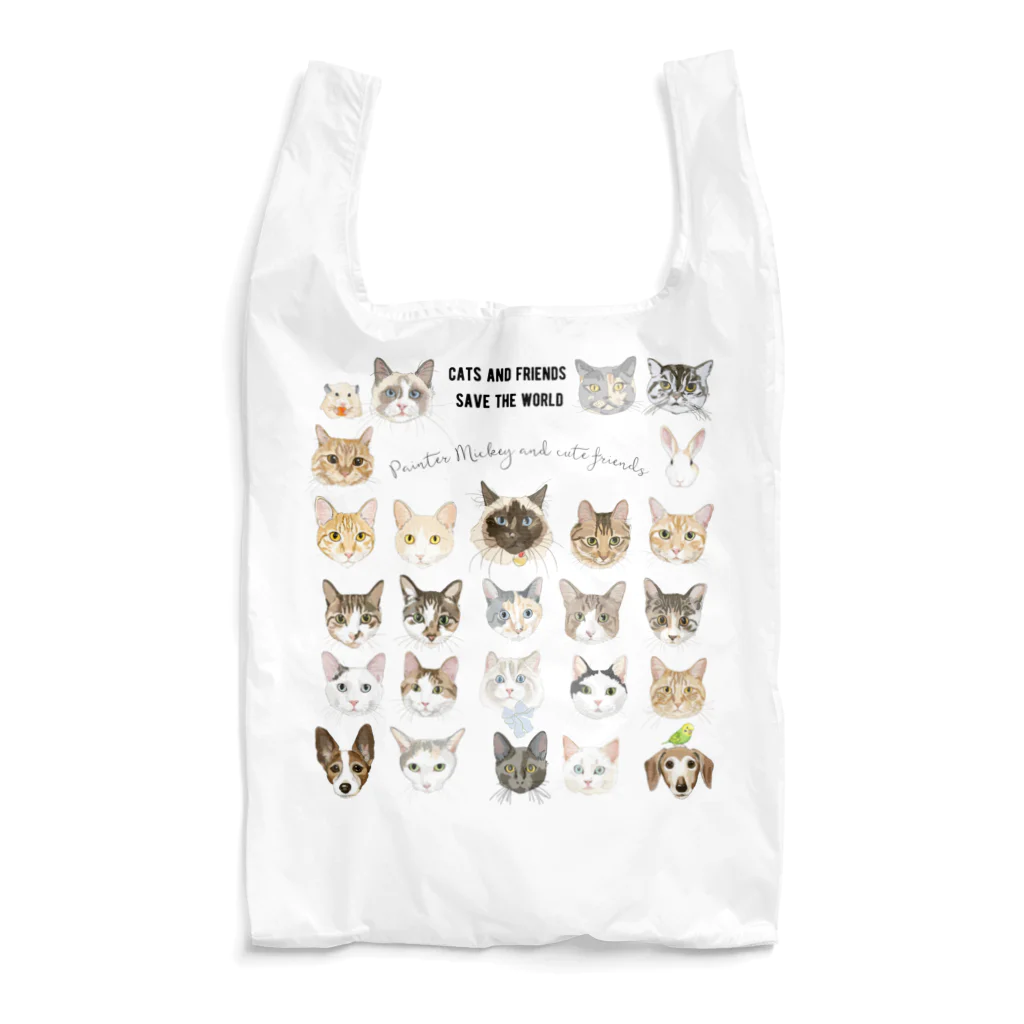 みきぞーん｜保護猫 ミッキー画伯と肉球とおともだちのミッキー画伯と仲間たち Reusable Bag