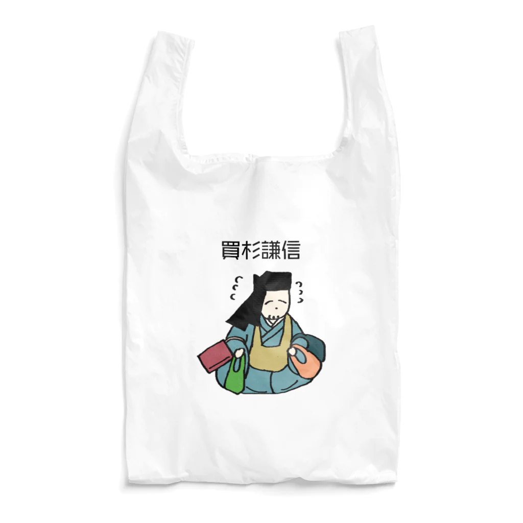 おへショップの買杉謙信 Reusable Bag